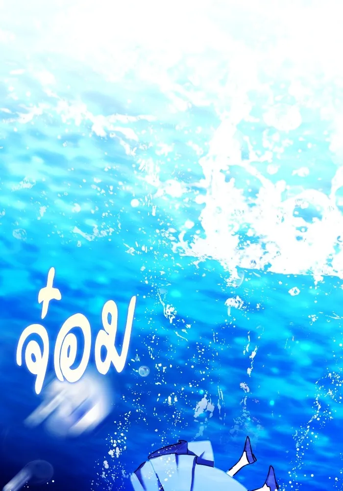 บุตรสาวของดยุกปีศาจ ตอนที่ 141 รูปที่ 47