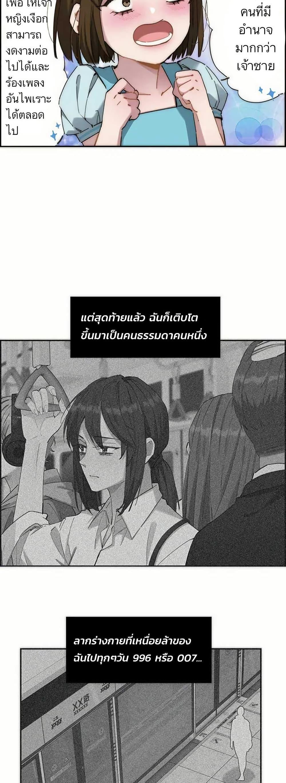 Manga-lc-com อ่านมังงะ อ่านการ์ตูน ออนไลน์ ฟรี After Losing My Job, I Met Miss Mermaid at the Beach ตอนที่ 1 2 3 4 5 6 7 8 9 10 11 12 13 14 ฟรี ไม่มีโฆษณา Manga-lc - อ่าน มังงะ อ่าน การ์ตูน ออนไลน์ อ่านมังงะ ฟรี