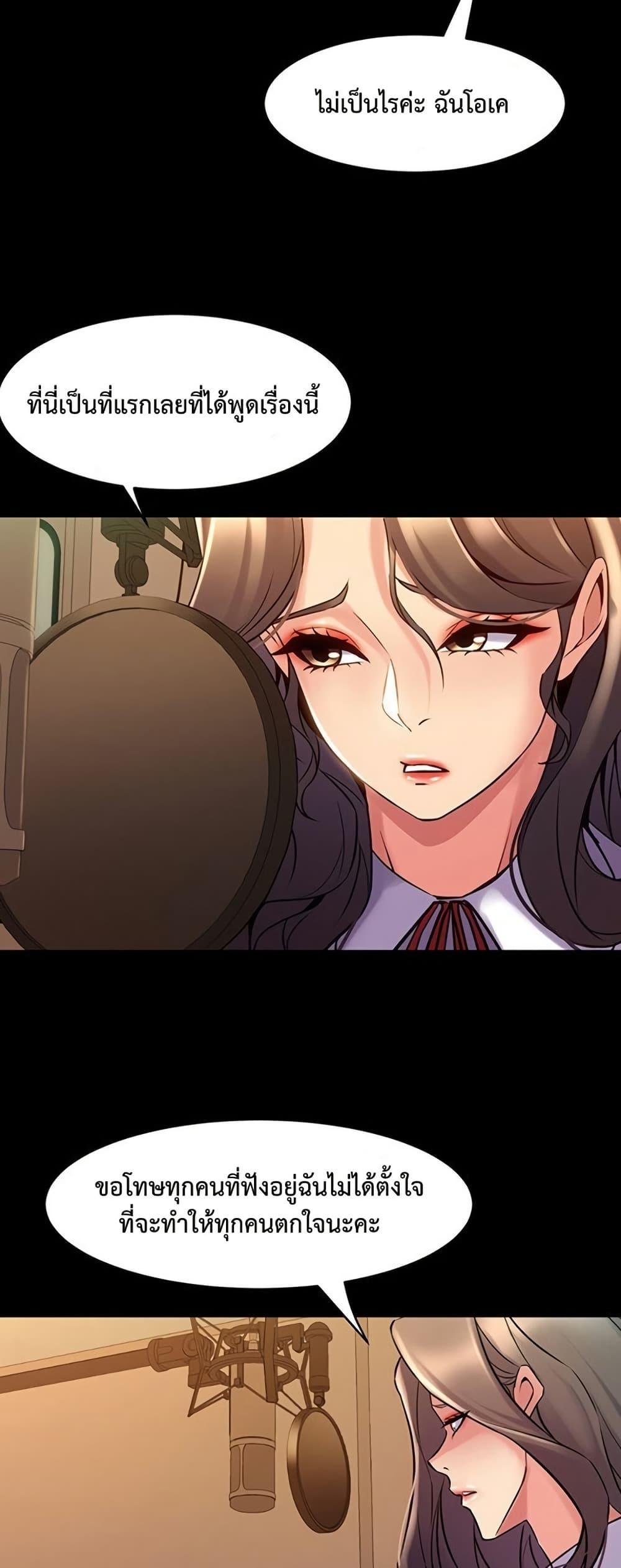 Doujin-Lc- อ่าน โดจิน มังฮวา เกาหลี ญี่ปุ่น จีน แปลไทย Cohabitation with ตอนที่ 1 2 3 4 5 6 7 8 9 10 11 12 13 14 ฟรี ไม่มีโฆษณา อ่าน โดจิน Manhwa เกาหลี ญี่ปุ่น จีน เรามีครบ คัดมาให้เน้นๆ โดจิน 18+ รับประกันความฟินโดย  Doujin Lc