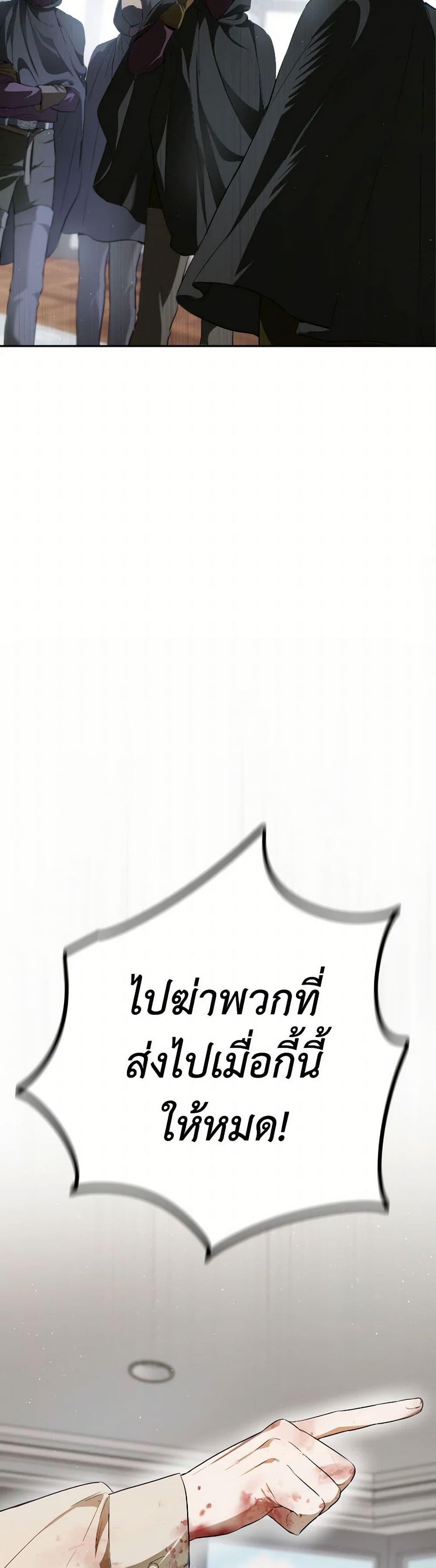 Manga-lc-com อ่านมังงะ อ่านการ์ตูน ออนไลน์ ฟรี The Heiress’s Double Life ตอนที่ 1 2 3 4 5 6 7 8 9 10 11 12 13 14 ฟรี ไม่มีโฆษณา Manga-lc - อ่าน มังงะ อ่าน การ์ตูน ออนไลน์ อ่านมังงะ ฟรี