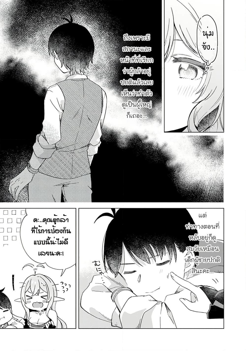 Manga-lc-com อ่านมังงะ อ่านการ์ตูน ออนไลน์ ฟรี Hara Peko Mao to Horyo Yusha! Mao ga Ore no Heya ni Meshi wo Gui ni Kuru Ndaga ตอนที่ 1 2 3 4 5 6 7 8 9 10 11 12 13 14 ฟรี ไม่มีโฆษณา Manga-lc - อ่าน มังงะ อ่าน การ์ตูน ออนไลน์ อ่านมังงะ ฟรี