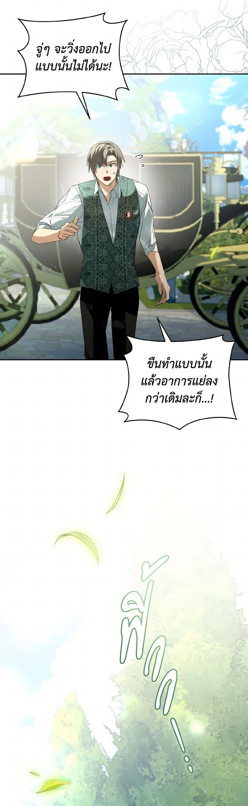 Manga-lc-com อ่านมังงะ อ่านการ์ตูน ออนไลน์ ฟรี Falling Into the Arms of a Mad Villain ตอนที่ 1 2 3 4 5 6 7 8 9 10 11 12 13 14 ฟรี ไม่มีโฆษณา Manga-lc - อ่าน มังงะ อ่าน การ์ตูน ออนไลน์ อ่านมังงะ ฟรี