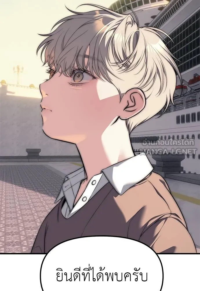 ปฏิบัติการลับ ตอนที่ 95 รูปที่ 153