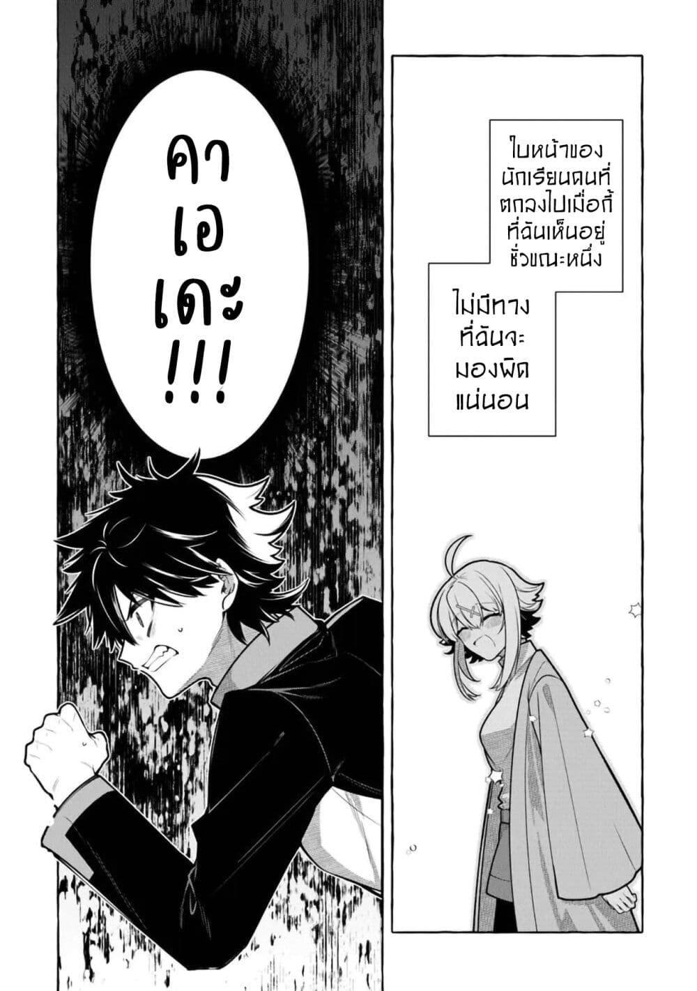 Manga-lc-com อ่านมังงะ อ่านการ์ตูน ออนไลน์ ฟรี Kinzoku Slime wo Taoshi Makutta Ore ga “Kurokou no Ou” to Yobareru Made ตอนที่ 1 2 3 4 5 6 7 8 9 10 11 12 13 14 ฟรี ไม่มีโฆษณา Manga-lc - อ่าน มังงะ อ่าน การ์ตูน ออนไลน์ อ่านมังงะ ฟรี