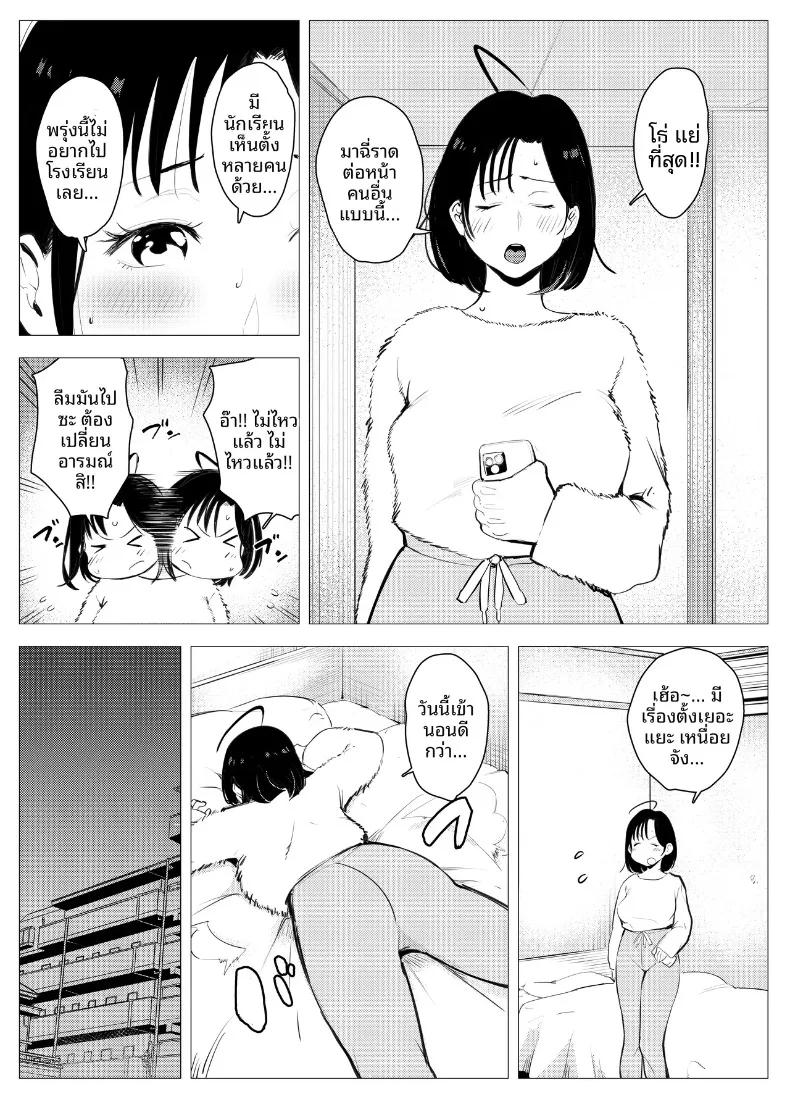 Doujin-Lc- อ่าน โดจิน มังฮวา เกาหลี ญี่ปุ่น จีน แปลไทย ตุ๊กตาเซ็กส์ทอยสนองตัณหา (Mokkorihan) ตอนที่ 1 2 3 4 5 6 7 8 9 10 11 12 13 14 ฟรี ไม่มีโฆษณา อ่าน โดจิน Manhwa เกาหลี ญี่ปุ่น จีน เรามีครบ คัดมาให้เน้นๆ โดจิน 18+ รับประกันความฟินโดย  Doujin Lc