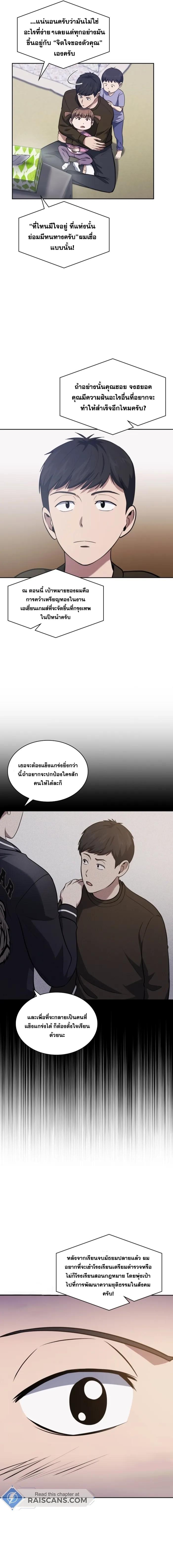 Manga-lc-com อ่านมังงะ อ่านการ์ตูน ออนไลน์ ฟรี Police Returner’s Reset Life ตอนที่ 1 2 3 4 5 6 7 8 9 10 11 12 13 14 ฟรี ไม่มีโฆษณา Manga-lc - อ่าน มังงะ อ่าน การ์ตูน ออนไลน์ อ่านมังงะ ฟรี