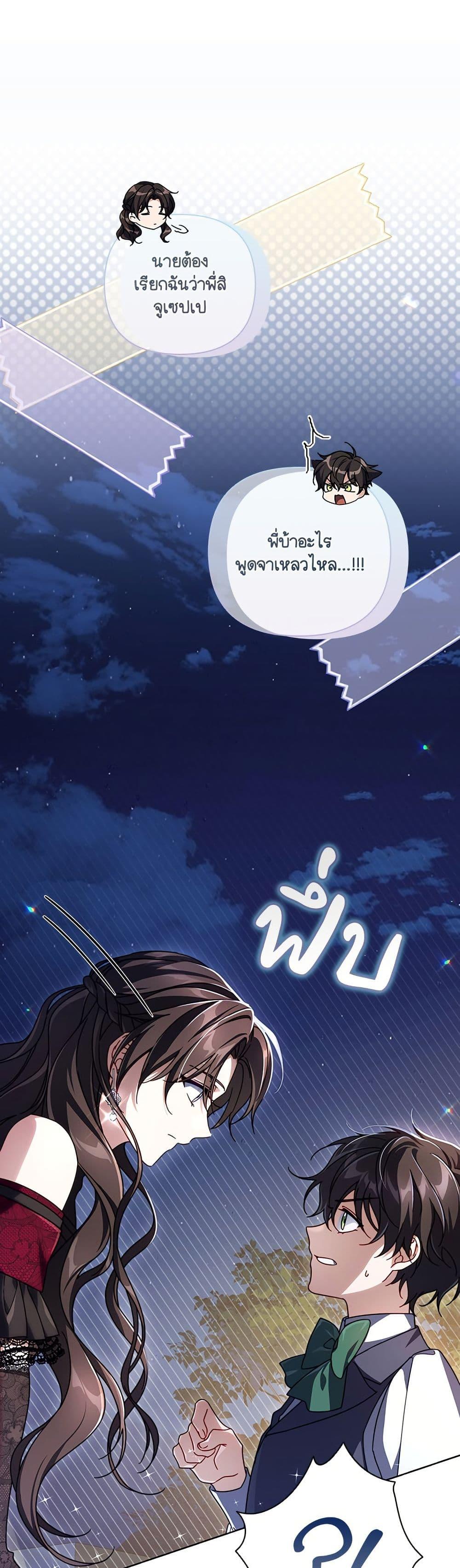Manga-lc-com อ่านมังงะ อ่านการ์ตูน ออนไลน์ ฟรี Villainess Streamer ตอนที่ 1 2 3 4 5 6 7 8 9 10 11 12 13 14 ฟรี ไม่มีโฆษณา Manga-lc - อ่าน มังงะ อ่าน การ์ตูน ออนไลน์ อ่านมังงะ ฟรี