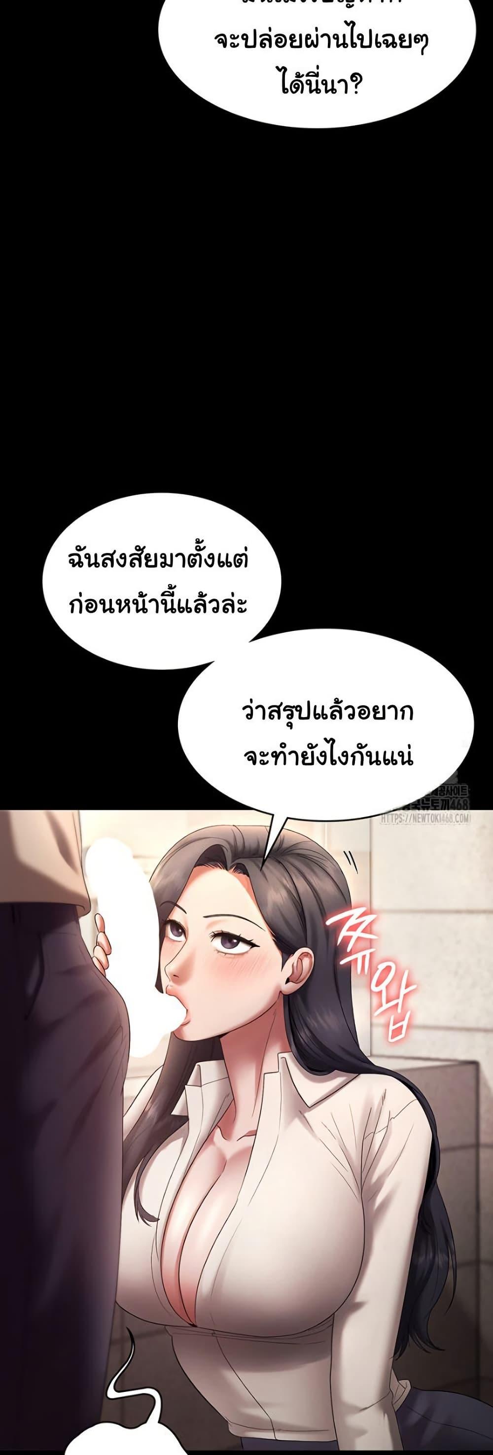 Doujin-Lc- อ่าน โดจิน มังฮวา เกาหลี ญี่ปุ่น จีน แปลไทย The Chairman’s Wife ตอนที่ 1 2 3 4 5 6 7 8 9 10 11 12 13 14 ฟรี ไม่มีโฆษณา อ่าน โดจิน Manhwa เกาหลี ญี่ปุ่น จีน เรามีครบ คัดมาให้เน้นๆ โดจิน 18+ รับประกันความฟินโดย  Doujin Lc