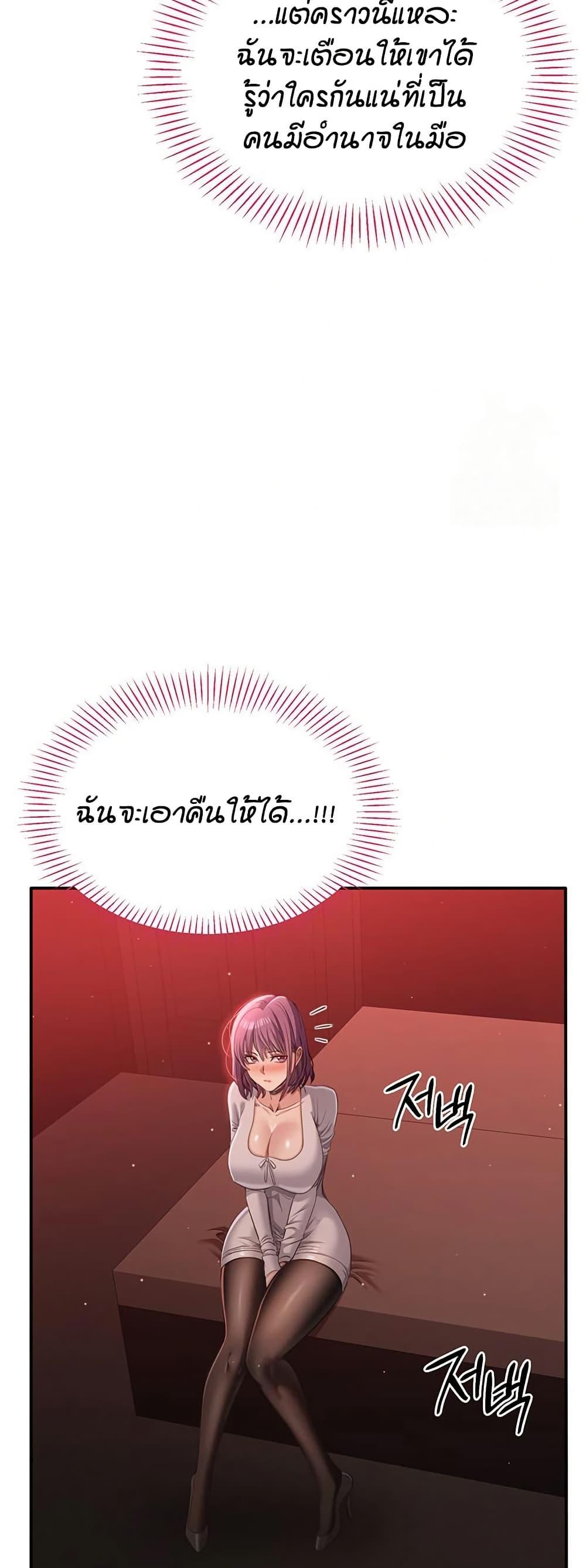Doujin-Lc- อ่าน โดจิน มังฮวา เกาหลี ญี่ปุ่น จีน แปลไทย Reversed Virtues ตอนที่ 1 2 3 4 5 6 7 8 9 10 11 12 13 14 ฟรี ไม่มีโฆษณา อ่าน โดจิน Manhwa เกาหลี ญี่ปุ่น จีน เรามีครบ คัดมาให้เน้นๆ โดจิน 18+ รับประกันความฟินโดย  Doujin Lc