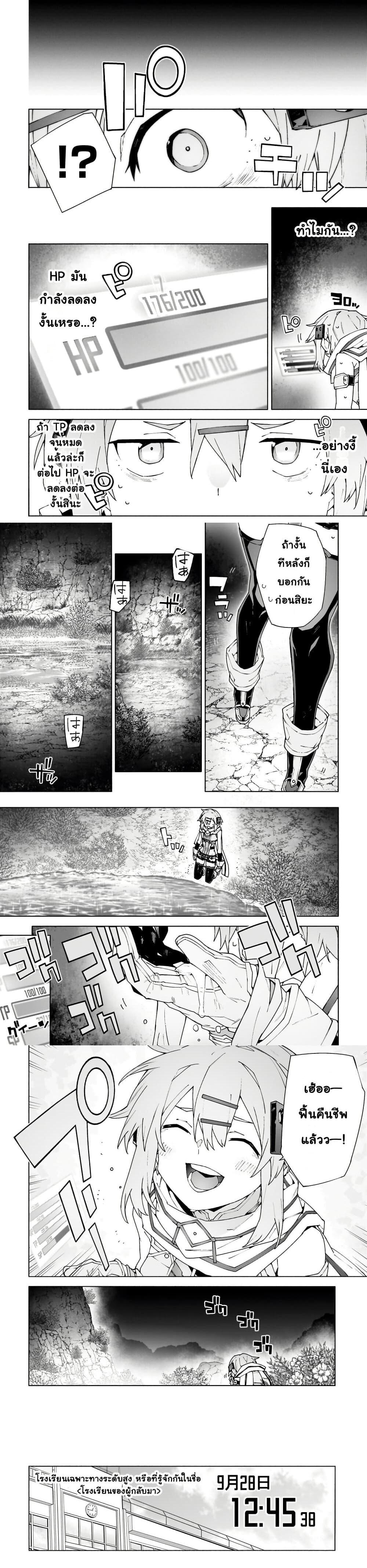 Manga-lc-com อ่านมังงะ อ่านการ์ตูน ออนไลน์ ฟรี Sword Art Online – Unital Ring ตอนที่ 1 2 3 4 5 6 7 8 9 10 11 12 13 14 ฟรี ไม่มีโฆษณา Manga-lc - อ่าน มังงะ อ่าน การ์ตูน ออนไลน์ อ่านมังงะ ฟรี