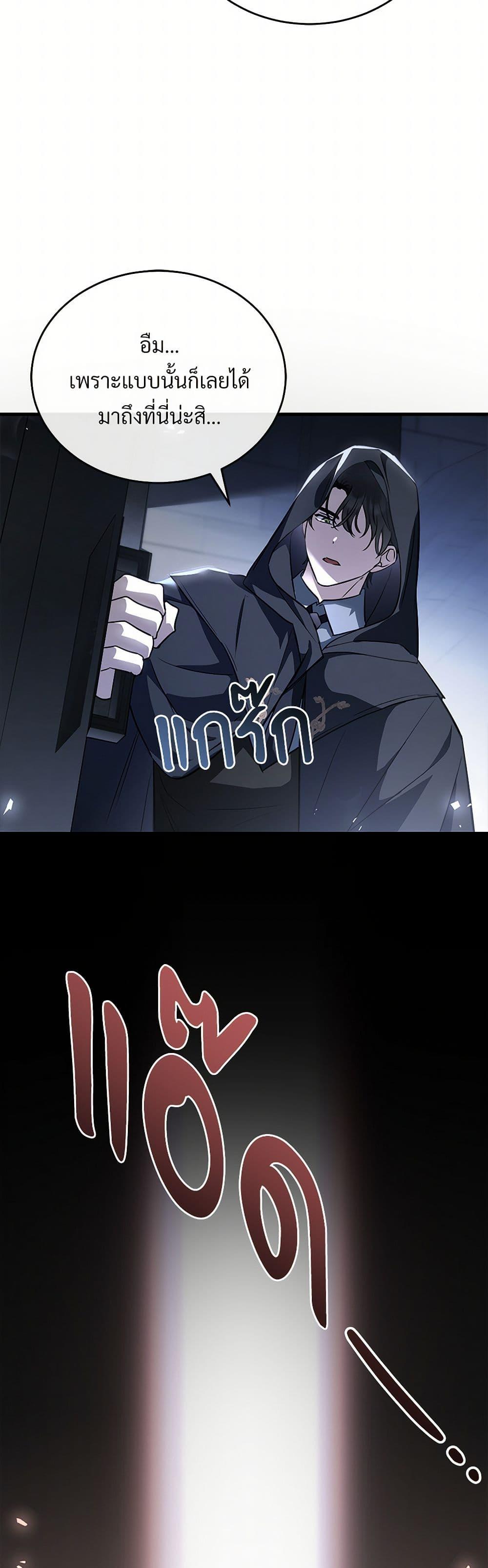 Manga-lc-com อ่านมังงะ อ่านการ์ตูน ออนไลน์ ฟรี The Night Without Shadows ตอนที่ 1 2 3 4 5 6 7 8 9 10 11 12 13 14 ฟรี ไม่มีโฆษณา Manga-lc - อ่าน มังงะ อ่าน การ์ตูน ออนไลน์ อ่านมังงะ ฟรี