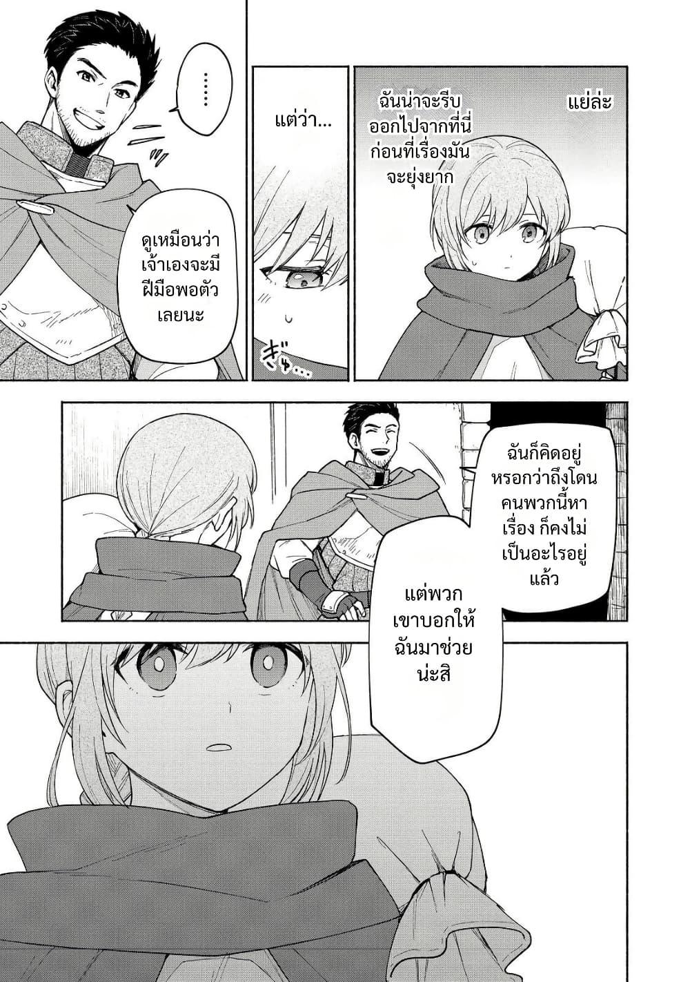 Manga-lc-com อ่านมังงะ อ่านการ์ตูน ออนไลน์ ฟรี Otome Game no Heroine de Saikyou Survival @COMIC ตอนที่ 1 2 3 4 5 6 7 8 9 10 11 12 13 14 ฟรี ไม่มีโฆษณา Manga-lc - อ่าน มังงะ อ่าน การ์ตูน ออนไลน์ อ่านมังงะ ฟรี