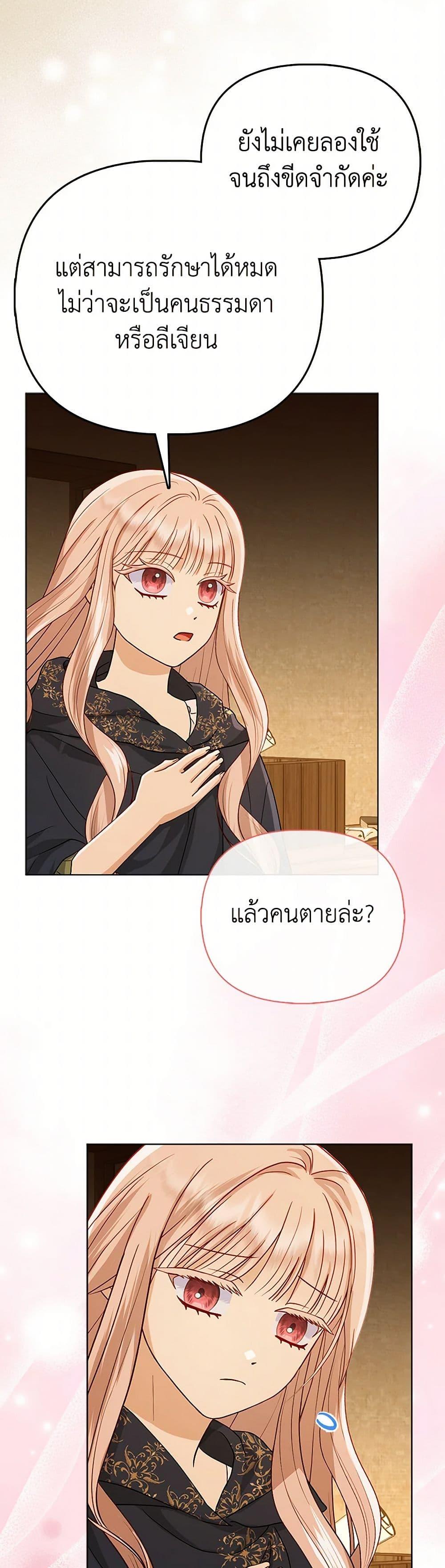 Manga-lc-com อ่านมังงะ อ่านการ์ตูน ออนไลน์ ฟรี Loved by the Villains ตอนที่ 1 2 3 4 5 6 7 8 9 10 11 12 13 14 ฟรี ไม่มีโฆษณา Manga-lc - อ่าน มังงะ อ่าน การ์ตูน ออนไลน์ อ่านมังงะ ฟรี