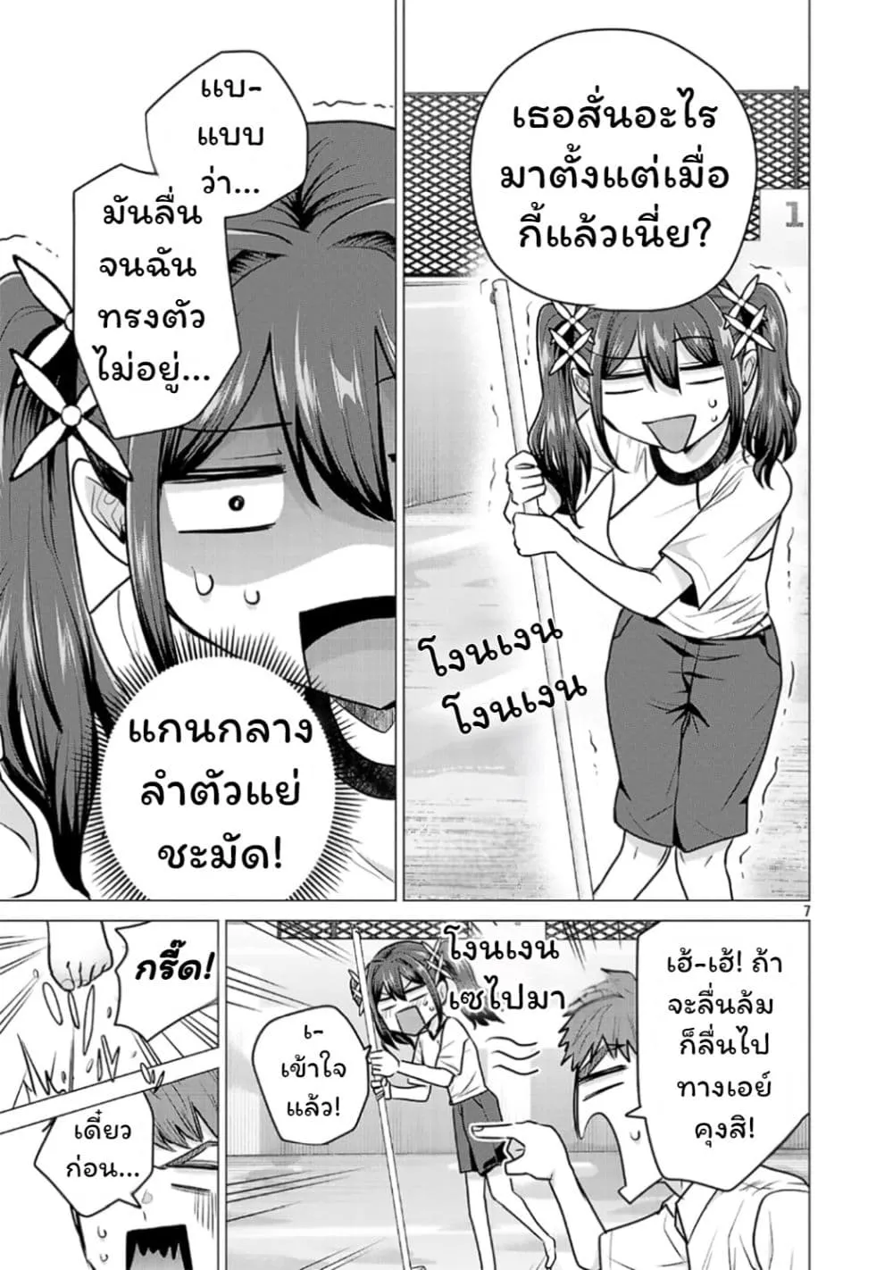 Manga-lc-com อ่านมังงะ อ่านการ์ตูน ออนไลน์ ฟรี Make Heroine o Katasetai!! ตอนที่ 1 2 3 4 5 6 7 8 9 10 11 12 13 14 ฟรี ไม่มีโฆษณา Manga-lc - อ่าน มังงะ อ่าน การ์ตูน ออนไลน์ อ่านมังงะ ฟรี