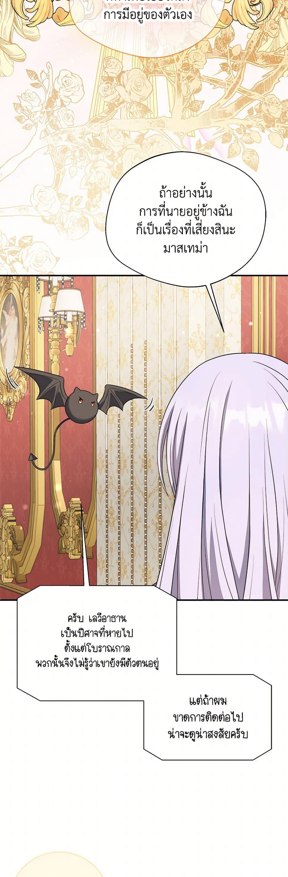 Manga-lc-com อ่านมังงะ อ่านการ์ตูน ออนไลน์ ฟรี I Became The Older Sister of A Regretful Male Lead ตอนที่ 1 2 3 4 5 6 7 8 9 10 11 12 13 14 ฟรี ไม่มีโฆษณา Manga-lc - อ่าน มังงะ อ่าน การ์ตูน ออนไลน์ อ่านมังงะ ฟรี