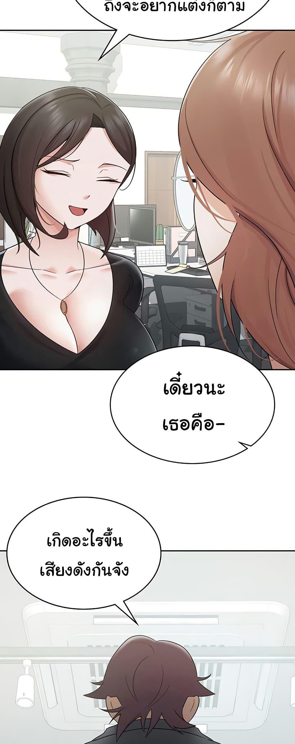 Doujin-Lc- อ่าน โดจิน มังฮวา เกาหลี ญี่ปุ่น จีน แปลไทย Tax Girlfriend ตอนที่ 1 2 3 4 5 6 7 8 9 10 11 12 13 14 ฟรี ไม่มีโฆษณา อ่าน โดจิน Manhwa เกาหลี ญี่ปุ่น จีน เรามีครบ คัดมาให้เน้นๆ โดจิน 18+ รับประกันความฟินโดย  Doujin Lc