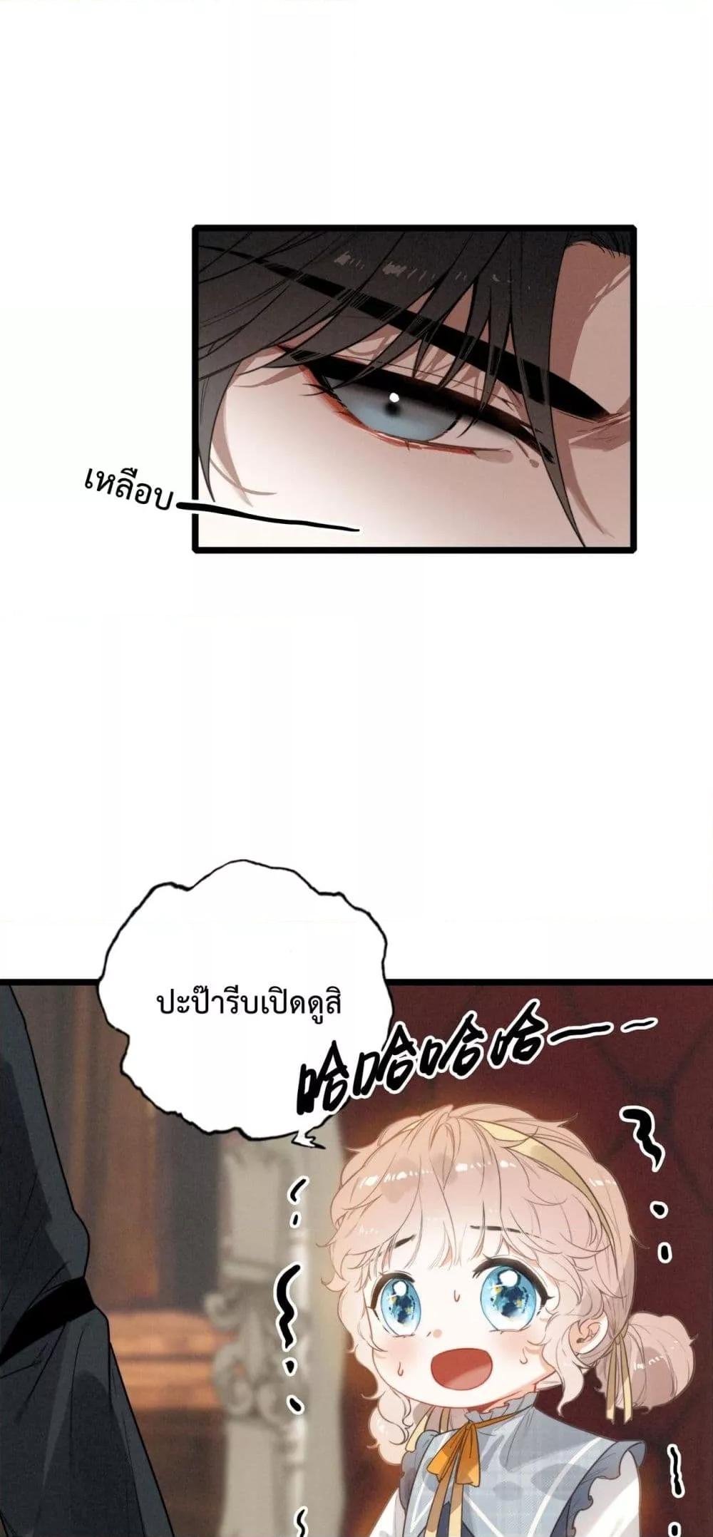 Manga-lc-com อ่านมังงะ อ่านการ์ตูน ออนไลน์ ฟรี WhenIBecamea ตอนที่ 1 2 3 4 5 6 7 8 9 10 11 12 13 14 ฟรี ไม่มีโฆษณา Manga-lc - อ่าน มังงะ อ่าน การ์ตูน ออนไลน์ อ่านมังงะ ฟรี