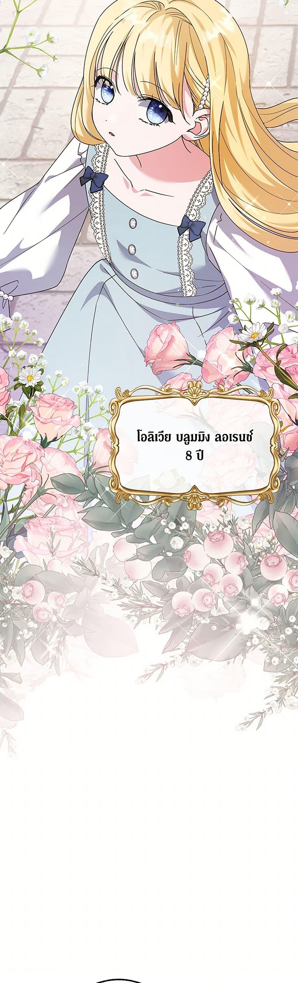 Manga-lc-com อ่านมังงะ อ่านการ์ตูน ออนไลน์ ฟรี What It Means to Be You ตอนที่ 1 2 3 4 5 6 7 8 9 10 11 12 13 14 ฟรี ไม่มีโฆษณา Manga-lc - อ่าน มังงะ อ่าน การ์ตูน ออนไลน์ อ่านมังงะ ฟรี