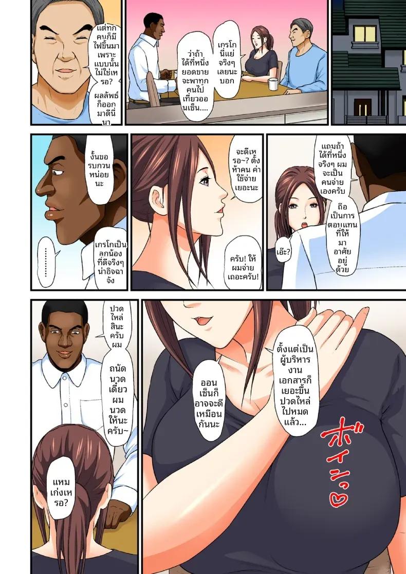 Doujin-Lc- อ่าน โดจิน มังฮวา เกาหลี ญี่ปุ่น จีน แปลไทย นายมือสดจอมล่อลวง ตอนที่ 1 2 3 4 5 6 7 8 9 10 11 12 13 14 ฟรี ไม่มีโฆษณา อ่าน โดจิน Manhwa เกาหลี ญี่ปุ่น จีน เรามีครบ คัดมาให้เน้นๆ โดจิน 18+ รับประกันความฟินโดย  Doujin Lc