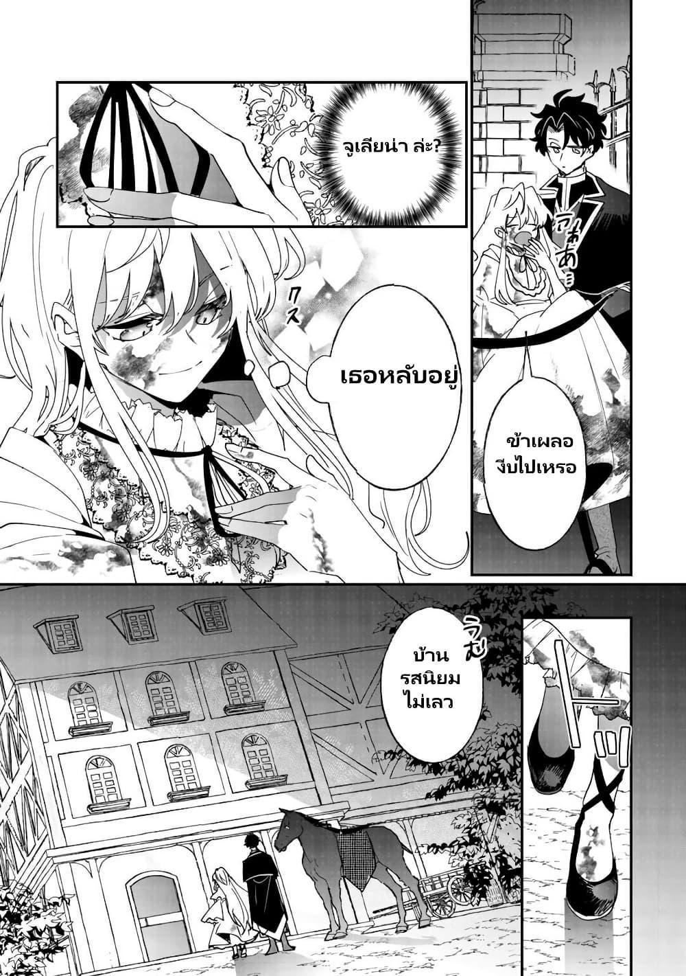 Manga-lc-com อ่านมังงะ อ่านการ์ตูน ออนไลน์ ฟรี Zense wa Reikoku Koutei, Konse wa Youjo ตอนที่ 1 2 3 4 5 6 7 8 9 10 11 12 13 14 ฟรี ไม่มีโฆษณา Manga-lc - อ่าน มังงะ อ่าน การ์ตูน ออนไลน์ อ่านมังงะ ฟรี