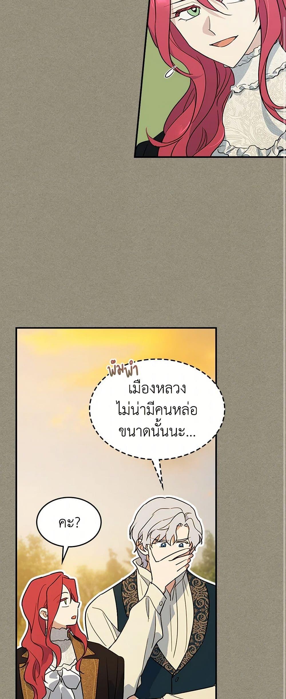 Manga-lc-com อ่านมังงะ อ่านการ์ตูน ออนไลน์ ฟรี The Lady and the Beast ตอนที่ 1 2 3 4 5 6 7 8 9 10 11 12 13 14 ฟรี ไม่มีโฆษณา Manga-lc - อ่าน มังงะ อ่าน การ์ตูน ออนไลน์ อ่านมังงะ ฟรี