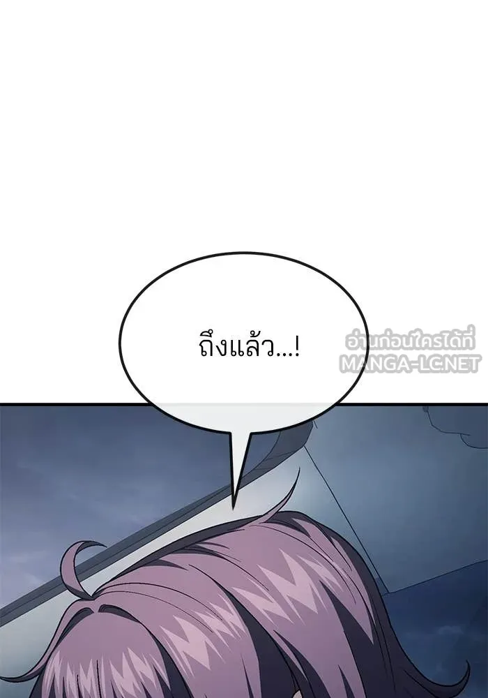 สนิมเชือดเลือดสาด ตอนที่ 56 รูปที่ 7