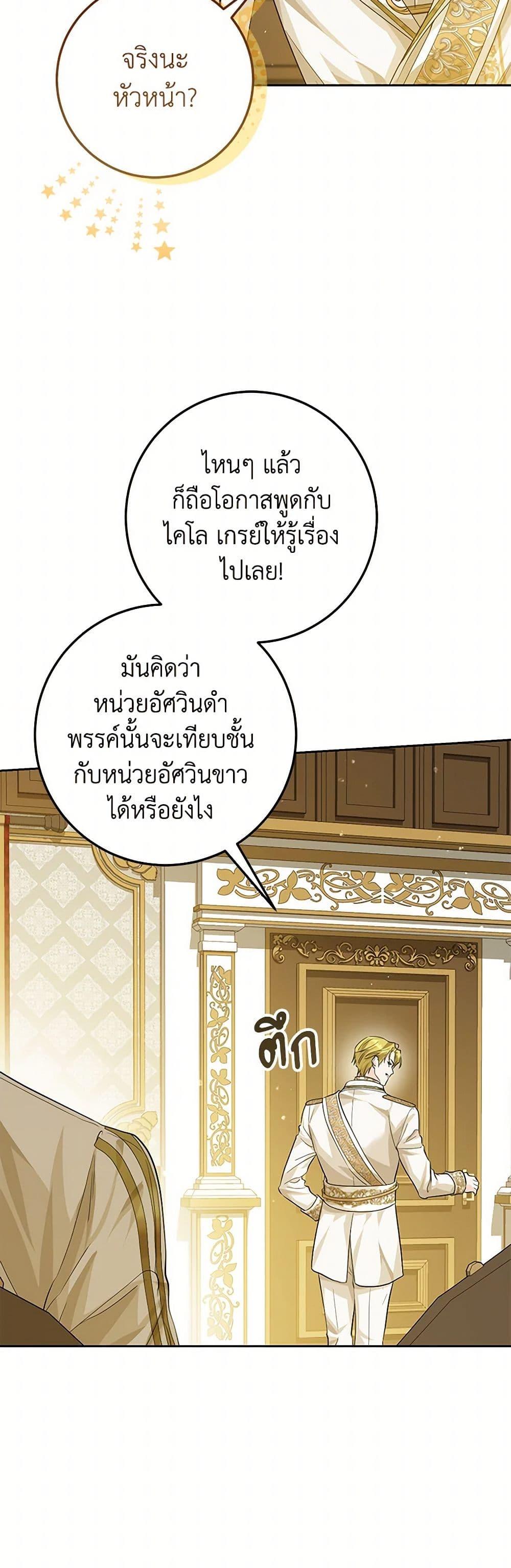 Manga-lc-com อ่านมังงะ อ่านการ์ตูน ออนไลน์ ฟรี The Closet Fan Princess ตอนที่ 1 2 3 4 5 6 7 8 9 10 11 12 13 14 ฟรี ไม่มีโฆษณา Manga-lc - อ่าน มังงะ อ่าน การ์ตูน ออนไลน์ อ่านมังงะ ฟรี
