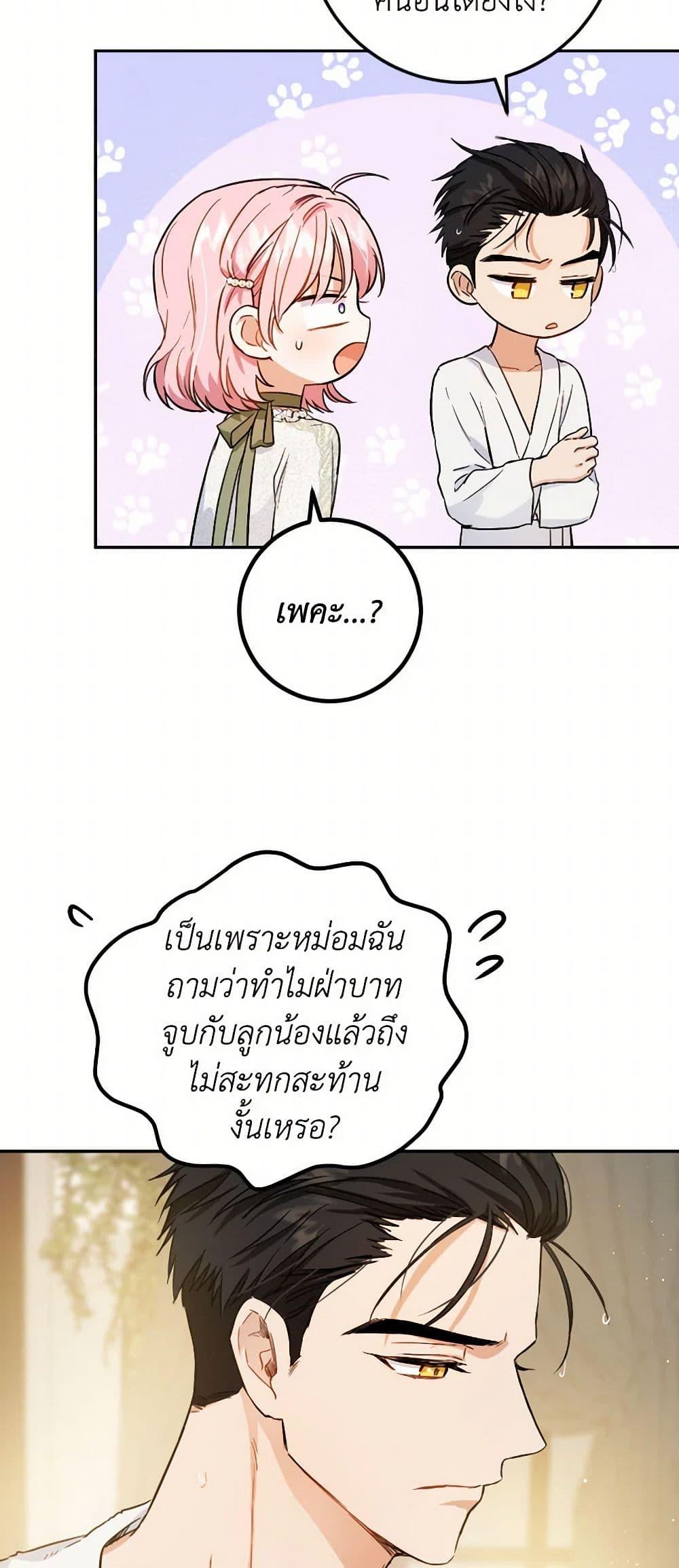 Manga-lc-com อ่านมังงะ อ่านการ์ตูน ออนไลน์ ฟรี The Heiress’s Double Life ตอนที่ 1 2 3 4 5 6 7 8 9 10 11 12 13 14 ฟรี ไม่มีโฆษณา Manga-lc - อ่าน มังงะ อ่าน การ์ตูน ออนไลน์ อ่านมังงะ ฟรี