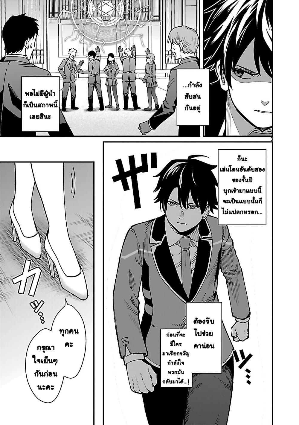 Manga-lc-com อ่านมังงะ อ่านการ์ตูน ออนไลน์ ฟรี Saikyou no Maou ni Kitaerareta Yuusha Isekai Kikanshatati no Gakuen de Musou Suru ตอนที่ 1 2 3 4 5 6 7 8 9 10 11 12 13 14 ฟรี ไม่มีโฆษณา Manga-lc - อ่าน มังงะ อ่าน การ์ตูน ออนไลน์ อ่านมังงะ ฟรี