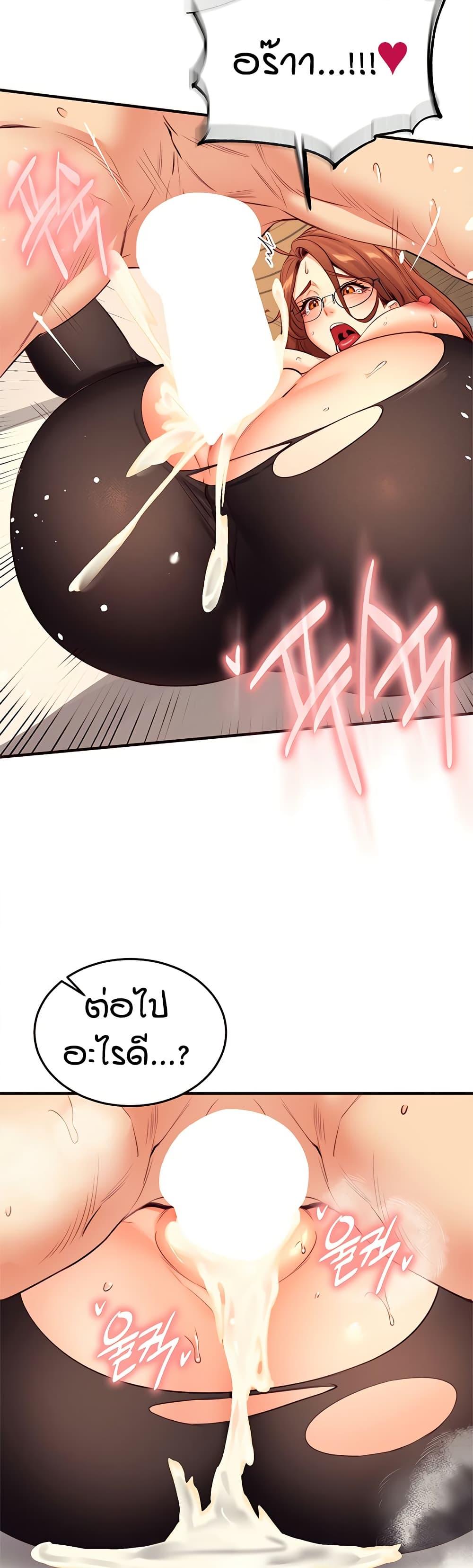 Doujin-Lc- อ่าน โดจิน มังฮวา เกาหลี ญี่ปุ่น จีน แปลไทย An Introduction to MILFs ตอนที่ 1 2 3 4 5 6 7 8 9 10 11 12 13 14 ฟรี ไม่มีโฆษณา อ่าน โดจิน Manhwa เกาหลี ญี่ปุ่น จีน เรามีครบ คัดมาให้เน้นๆ โดจิน 18+ รับประกันความฟินโดย  Doujin Lc