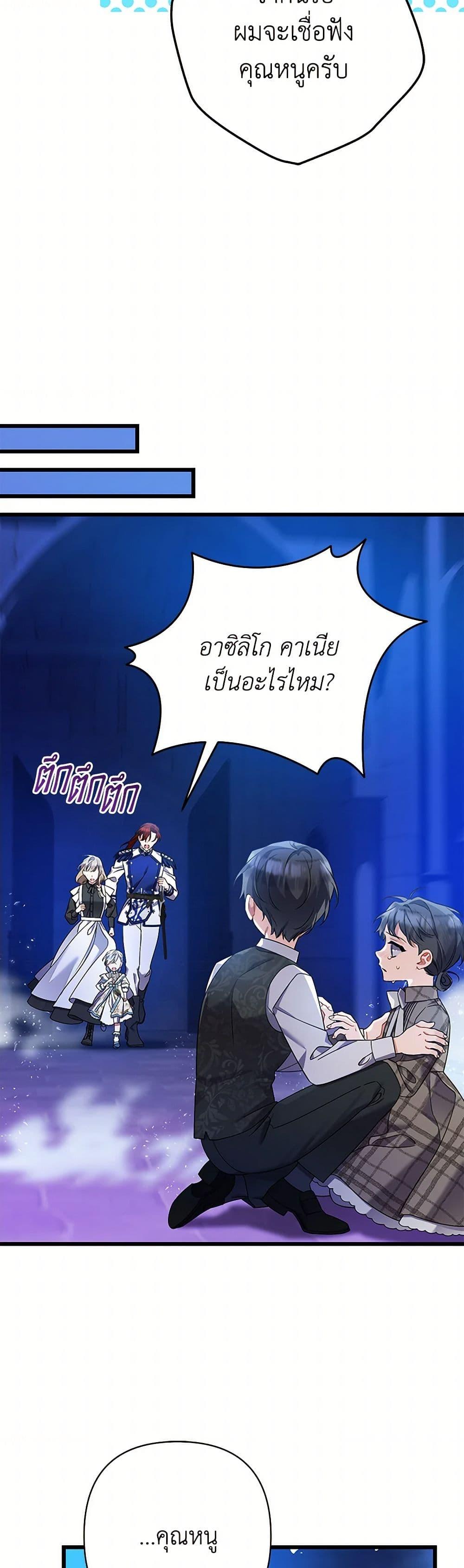 Manga-lc-com อ่านมังงะ อ่านการ์ตูน ออนไลน์ ฟรี I Was Just Taking Care of My Sick Father ตอนที่ 1 2 3 4 5 6 7 8 9 10 11 12 13 14 ฟรี ไม่มีโฆษณา Manga-lc - อ่าน มังงะ อ่าน การ์ตูน ออนไลน์ อ่านมังงะ ฟรี