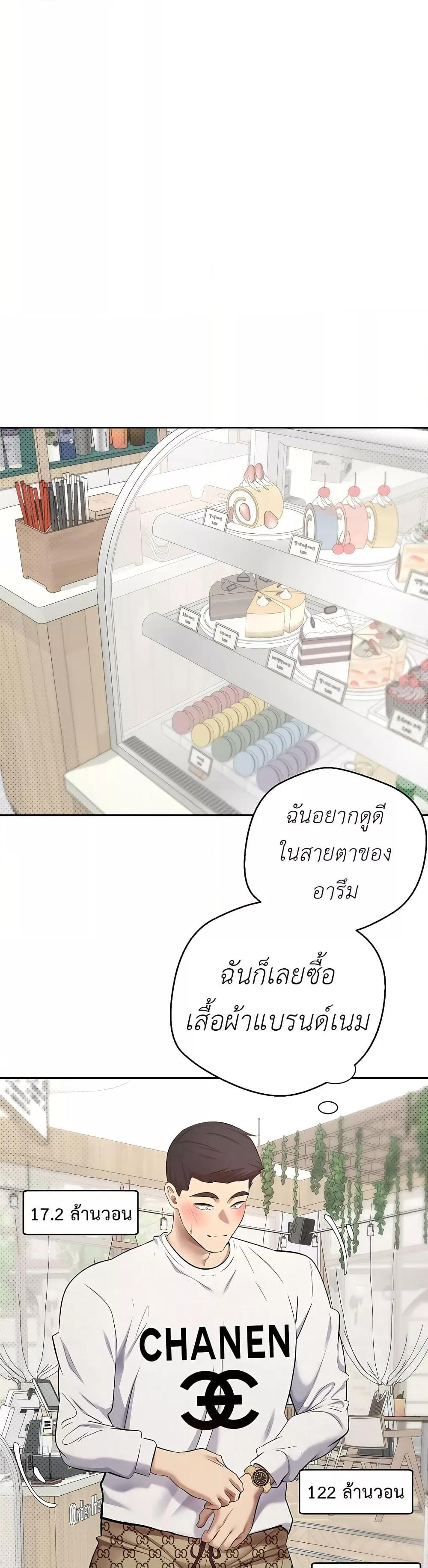 Doujin-Lc- อ่าน โดจิน มังฮวา เกาหลี ญี่ปุ่น จีน แปลไทย Turning My Life Around With Crypto ตอนที่ 1 2 3 4 5 6 7 8 9 10 11 12 13 14 ฟรี ไม่มีโฆษณา อ่าน โดจิน Manhwa เกาหลี ญี่ปุ่น จีน เรามีครบ คัดมาให้เน้นๆ โดจิน 18+ รับประกันความฟินโดย  Doujin Lc