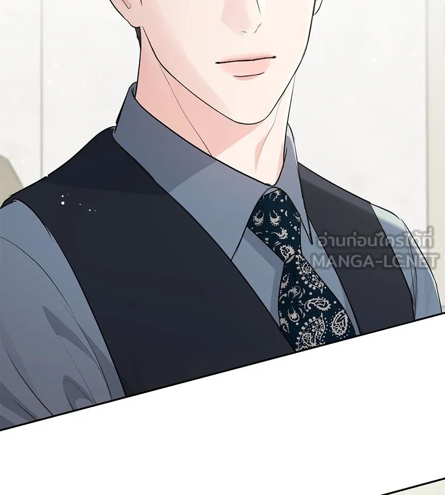 คิมหันต์นิรันดร ตอนที่ 8 รูปที่ 24