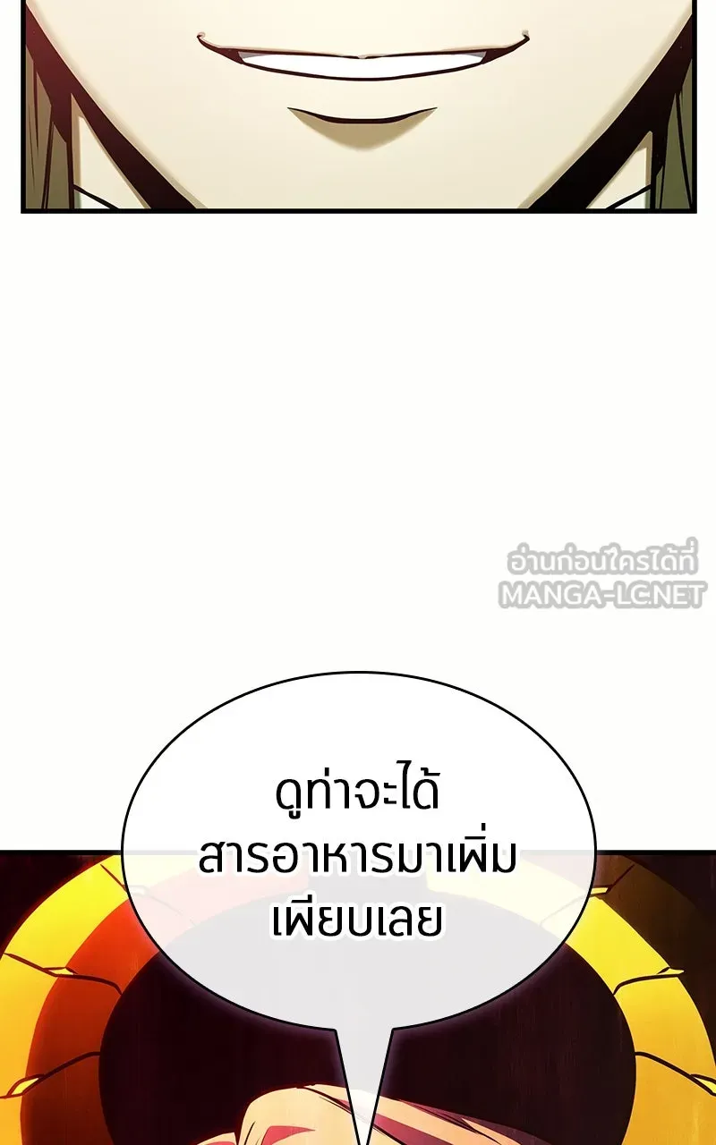 Omniscient Reader อ่านชะตาวันสิ้นโลก ตอนที่ 32 ความรักของคิมดกจา (5) รูปที่ 57