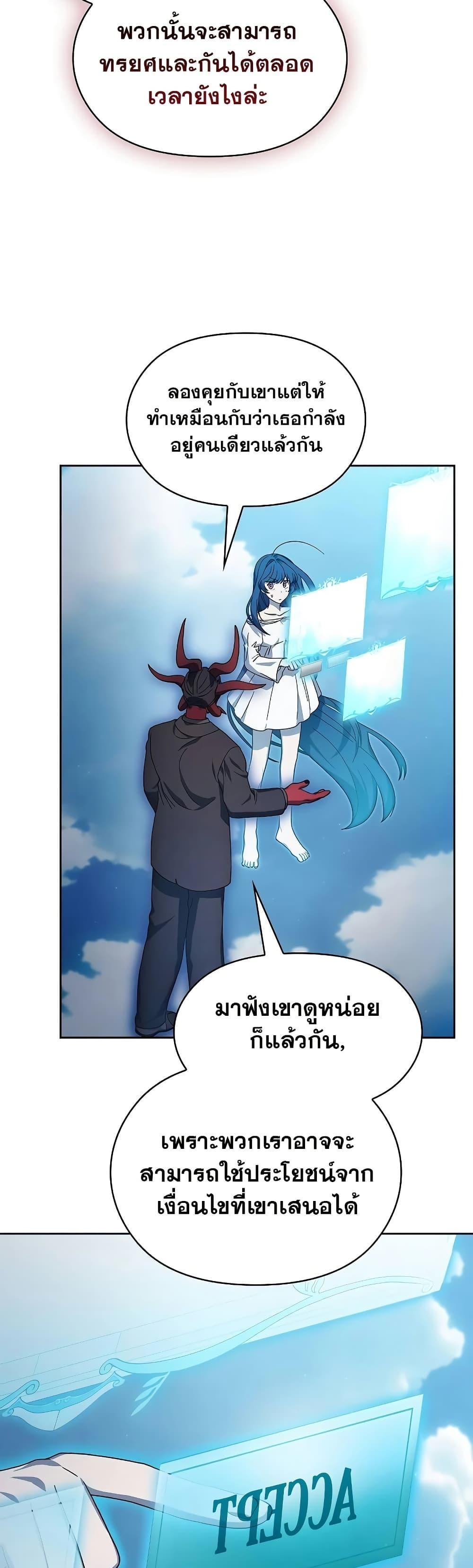 Manga-lc-com อ่านมังงะ อ่านการ์ตูน ออนไลน์ ฟรี The Nebula’s Civilization ตอนที่ 1 2 3 4 5 6 7 8 9 10 11 12 13 14 ฟรี ไม่มีโฆษณา Manga-lc - อ่าน มังงะ อ่าน การ์ตูน ออนไลน์ อ่านมังงะ ฟรี