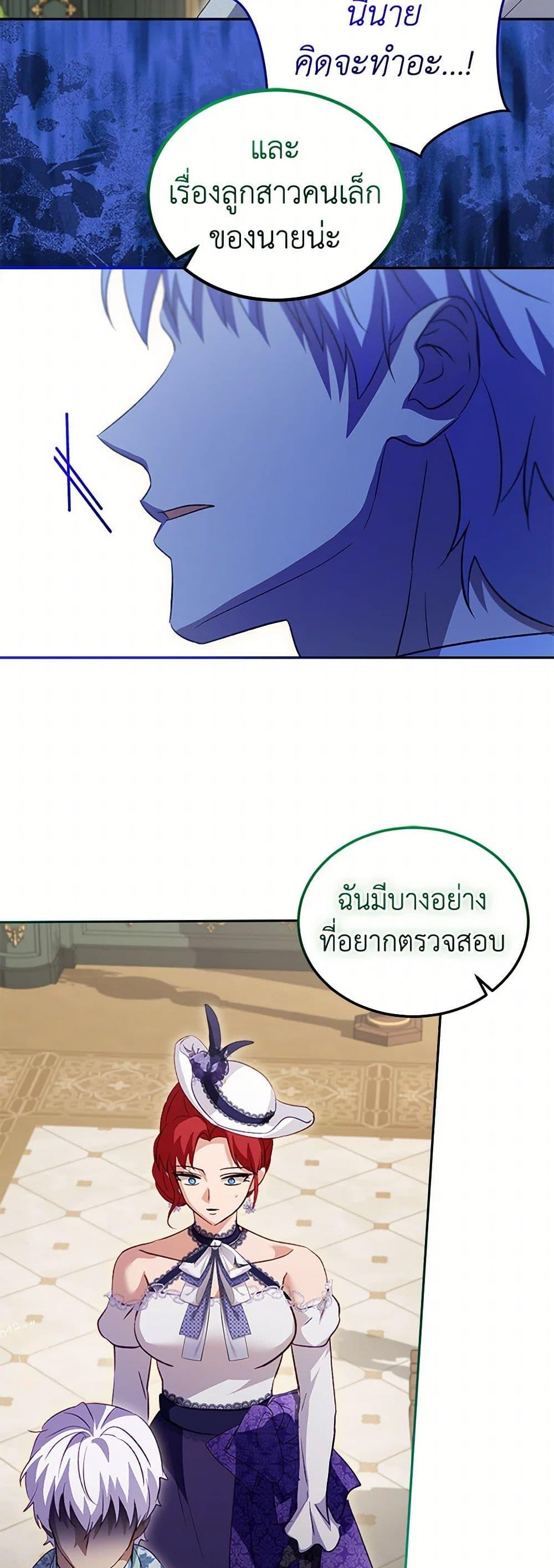 Manga-lc-com อ่านมังงะ อ่านการ์ตูน ออนไลน์ ฟรี I Was Reincarnated as a Baby Fox God ตอนที่ 1 2 3 4 5 6 7 8 9 10 11 12 13 14 ฟรี ไม่มีโฆษณา Manga-lc - อ่าน มังงะ อ่าน การ์ตูน ออนไลน์ อ่านมังงะ ฟรี