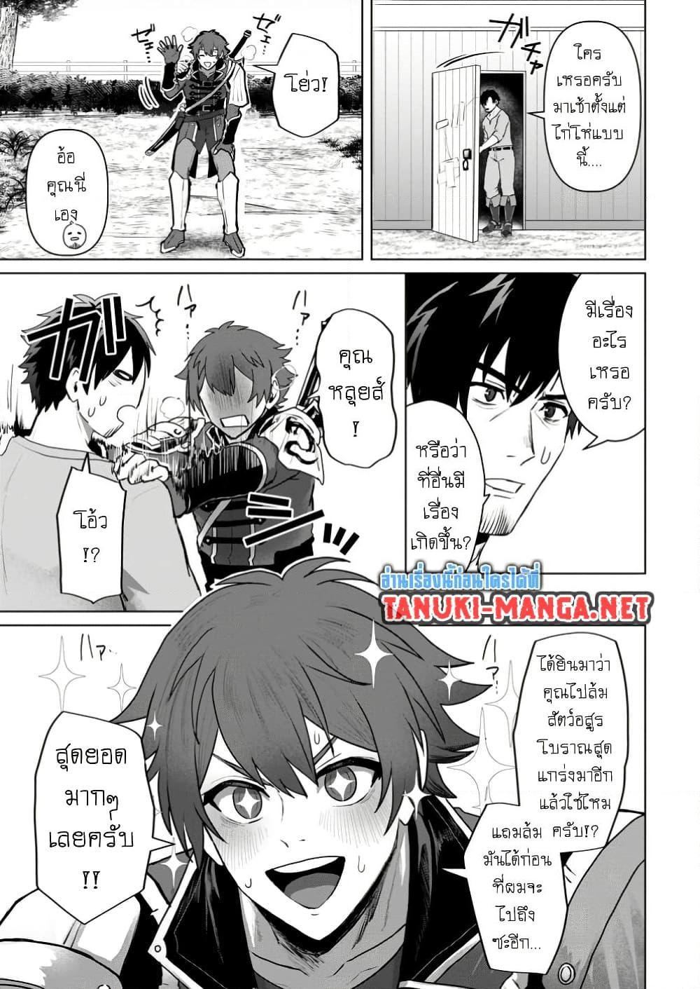 Manga-lc-com อ่านมังงะ อ่านการ์ตูน ออนไลน์ ฟรี Saiteihen no Ossan Boukensha ตอนที่ 1 2 3 4 5 6 7 8 9 10 11 12 13 14 ฟรี ไม่มีโฆษณา Manga-lc - อ่าน มังงะ อ่าน การ์ตูน ออนไลน์ อ่านมังงะ ฟรี