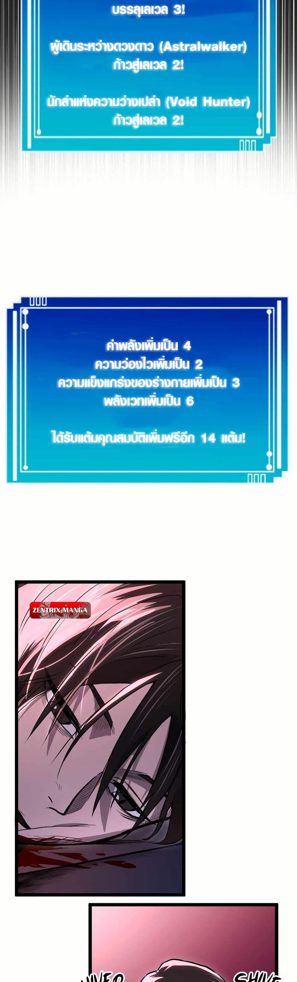 Manga-lc-com อ่านมังงะ อ่านการ์ตูน ออนไลน์ ฟรี Rise of the Devourer ตอนที่ 1 2 3 4 5 6 7 8 9 10 11 12 13 14 ฟรี ไม่มีโฆษณา Manga-lc - อ่าน มังงะ อ่าน การ์ตูน ออนไลน์ อ่านมังงะ ฟรี