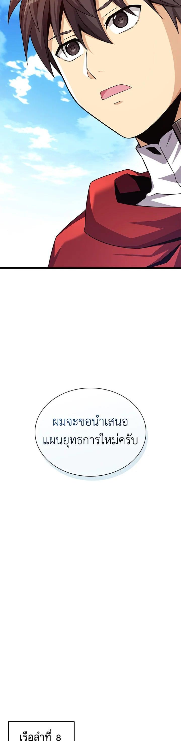 Manga-lc-com อ่านมังงะ อ่านการ์ตูน ออนไลน์ ฟรี Arcane Sniper ตอนที่ 1 2 3 4 5 6 7 8 9 10 11 12 13 14 ฟรี ไม่มีโฆษณา Manga-lc - อ่าน มังงะ อ่าน การ์ตูน ออนไลน์ อ่านมังงะ ฟรี