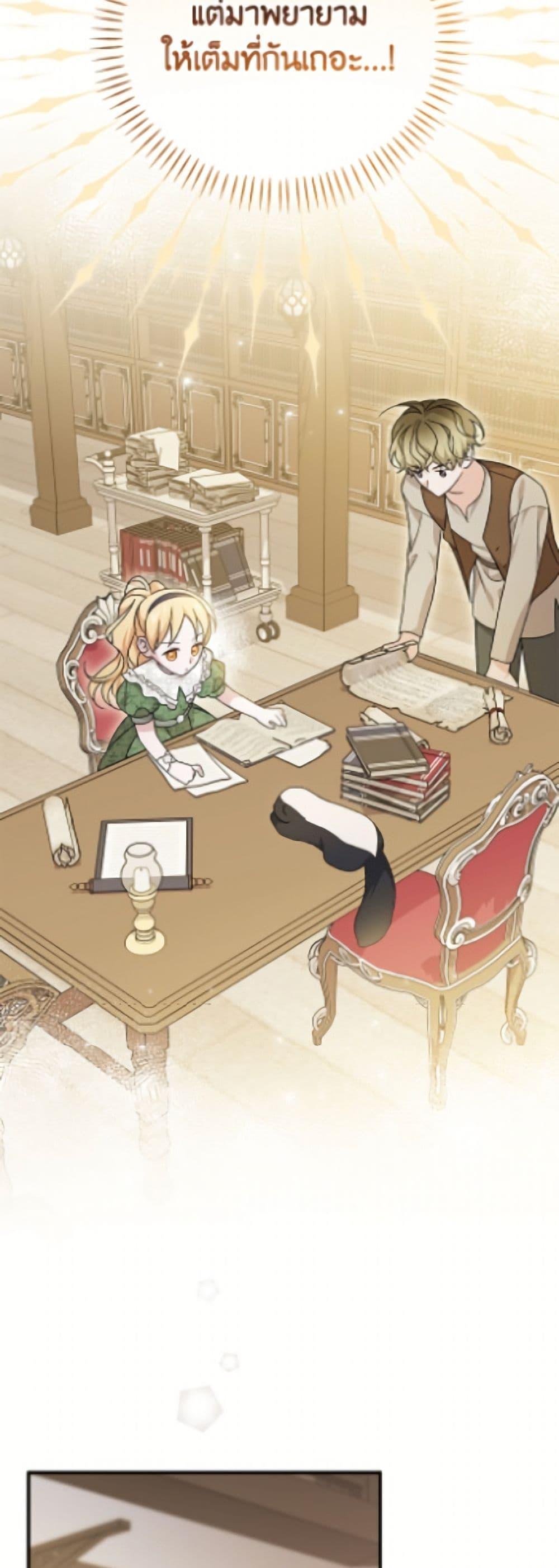 Manga-lc-com อ่านมังงะ อ่านการ์ตูน ออนไลน์ ฟรี I Was Just Having Fun With the Time Limit ตอนที่ 1 2 3 4 5 6 7 8 9 10 11 12 13 14 ฟรี ไม่มีโฆษณา Manga-lc - อ่าน มังงะ อ่าน การ์ตูน ออนไลน์ อ่านมังงะ ฟรี