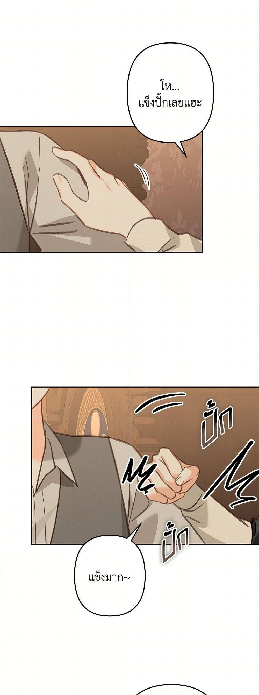 Manga-lc-com อ่านมังงะ อ่านการ์ตูน ออนไลน์ ฟรี How to Survive as a Maid in a Horror Game ตอนที่ 1 2 3 4 5 6 7 8 9 10 11 12 13 14 ฟรี ไม่มีโฆษณา Manga-lc - อ่าน มังงะ อ่าน การ์ตูน ออนไลน์ อ่านมังงะ ฟรี