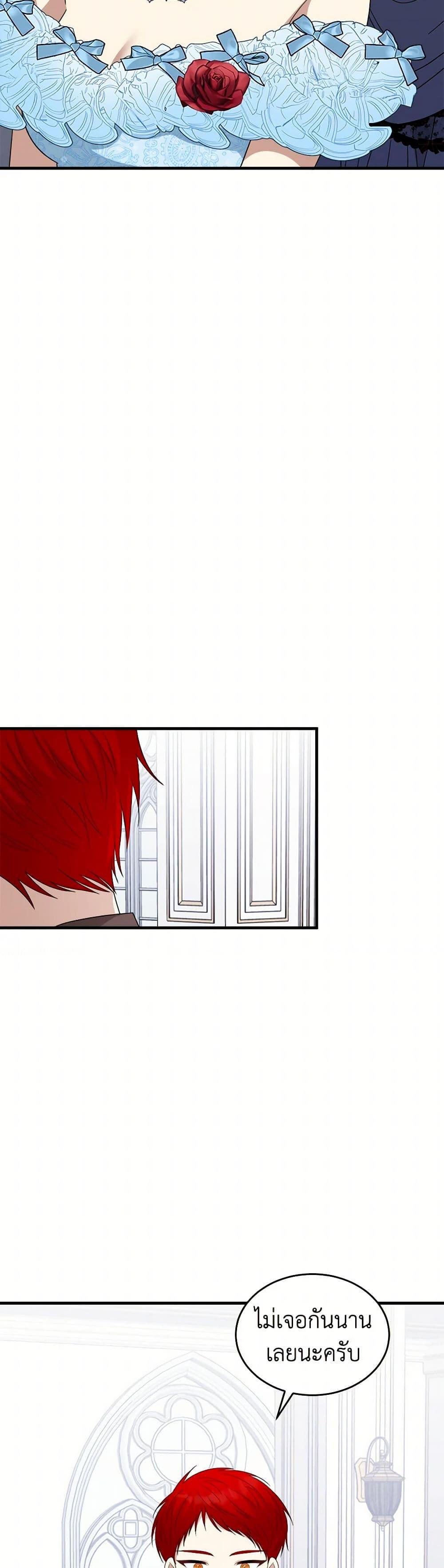 Manga-lc-com อ่านมังงะ อ่านการ์ตูน ออนไลน์ ฟรี Four Dangerous Brothers to My Rescue ตอนที่ 1 2 3 4 5 6 7 8 9 10 11 12 13 14 ฟรี ไม่มีโฆษณา Manga-lc - อ่าน มังงะ อ่าน การ์ตูน ออนไลน์ อ่านมังงะ ฟรี