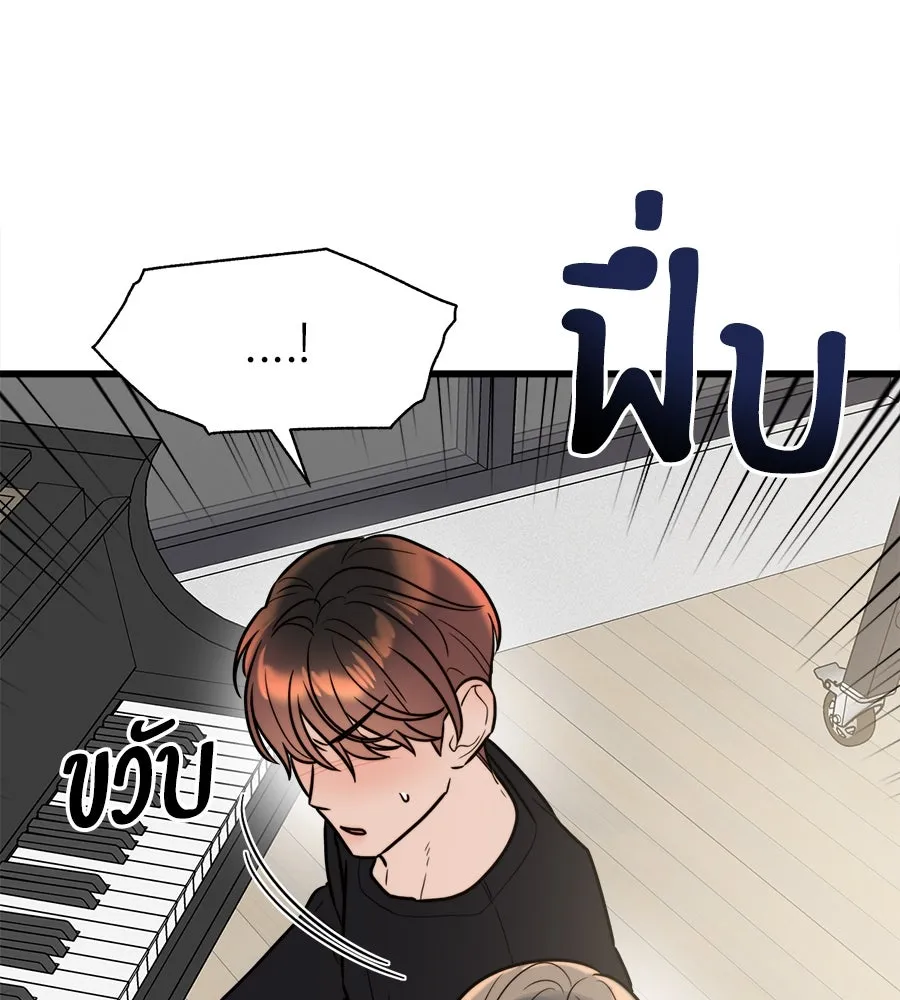 ปรารถนารักอันงดงาม ตอนที่ 14 รูปที่ 67