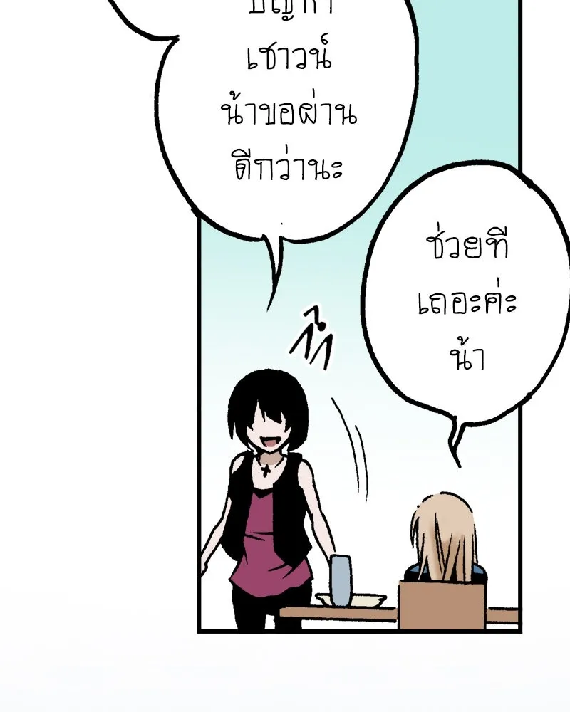 การิน BlaCX ปริศนาอาถรรพ์สีดำ ตอนที่ 35 doppelganger (3) รูปที่ 85