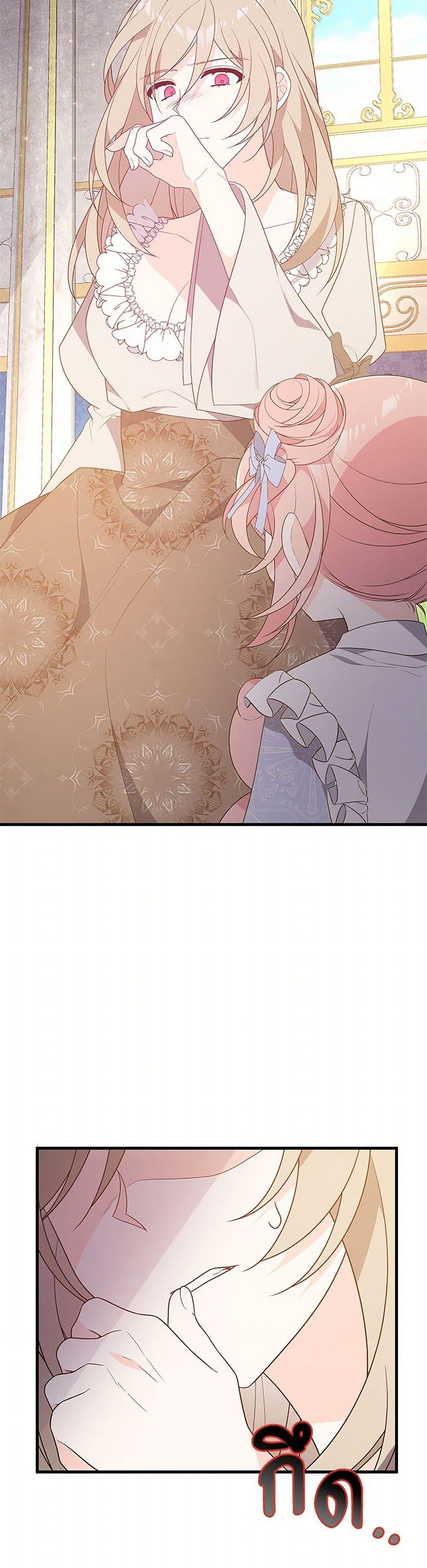 Manga-lc-com อ่านมังงะ อ่านการ์ตูน ออนไลน์ ฟรี I Will Seduce the Male Lead for My Older Brother ตอนที่ 1 2 3 4 5 6 7 8 9 10 11 12 13 14 ฟรี ไม่มีโฆษณา Manga-lc - อ่าน มังงะ อ่าน การ์ตูน ออนไลน์ อ่านมังงะ ฟรี