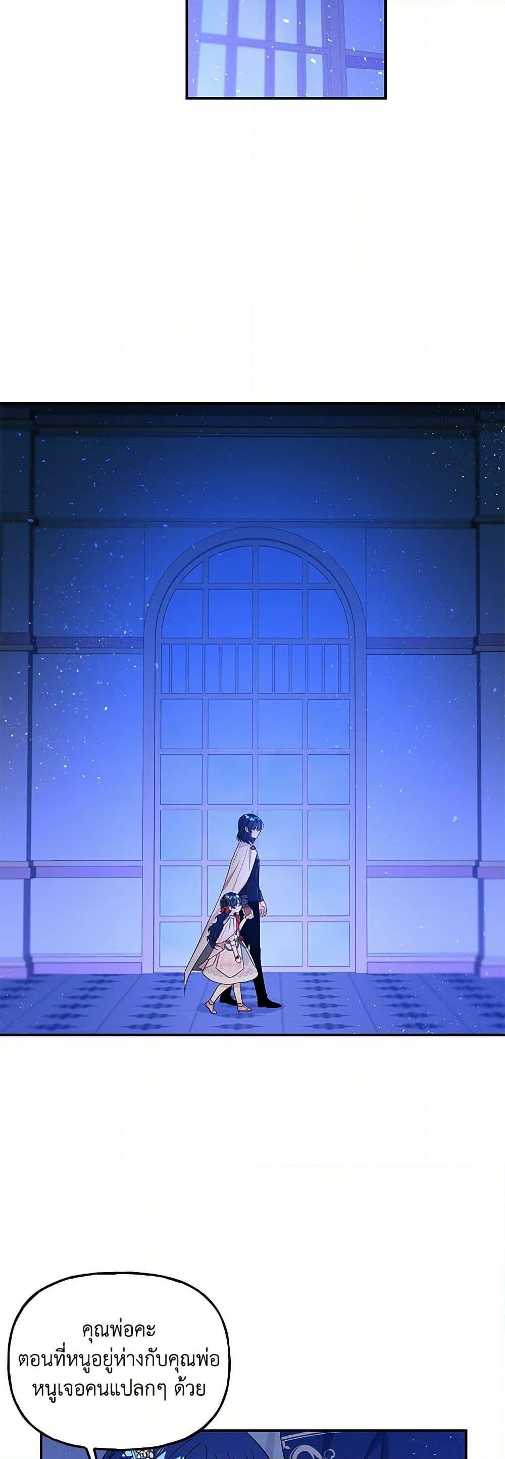 Manga-lc-com อ่านมังงะ อ่านการ์ตูน ออนไลน์ ฟรี Daughter of the Archmage ตอนที่ 1 2 3 4 5 6 7 8 9 10 11 12 13 14 ฟรี ไม่มีโฆษณา Manga-lc - อ่าน มังงะ อ่าน การ์ตูน ออนไลน์ อ่านมังงะ ฟรี