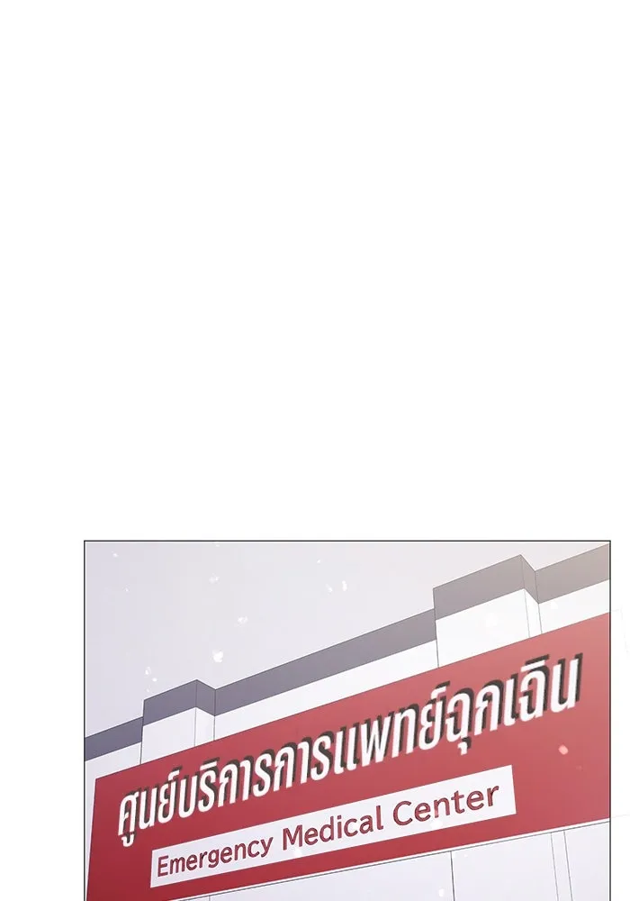 คู่มือคว้าหัวใจนายตัวร้าย ตอนที่ 10 รูปที่ 40