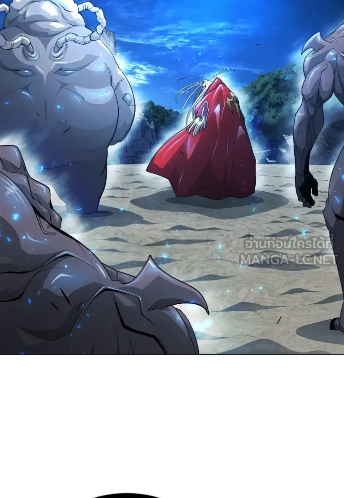 ยุคแห่งยอดมนุษย์ ตอนที่ 67 รูปที่ 69