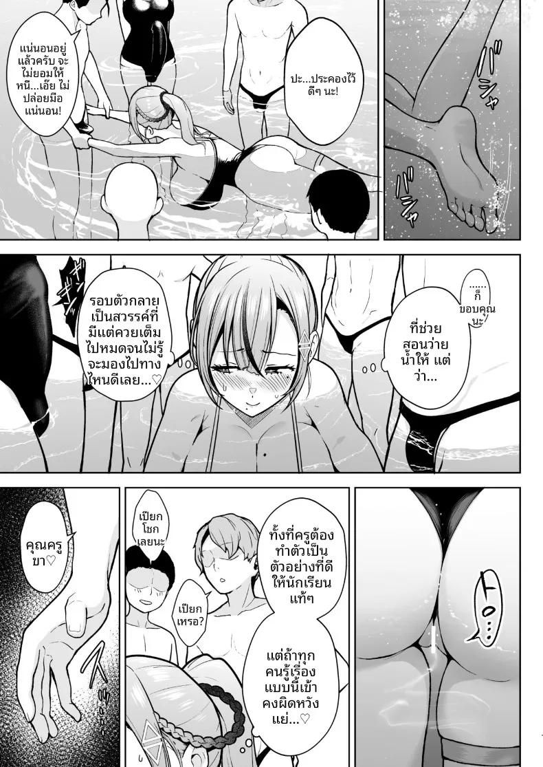 Doujin-Lc- อ่าน โดจิน มังฮวา เกาหลี ญี่ปุ่น จีน แปลไทย อาจารย์ประจำชั้นปี 2 (Diisuke) ตอนที่ 1 2 3 4 5 6 7 8 9 10 11 12 13 14 ฟรี ไม่มีโฆษณา อ่าน โดจิน Manhwa เกาหลี ญี่ปุ่น จีน เรามีครบ คัดมาให้เน้นๆ โดจิน 18+ รับประกันความฟินโดย  Doujin Lc