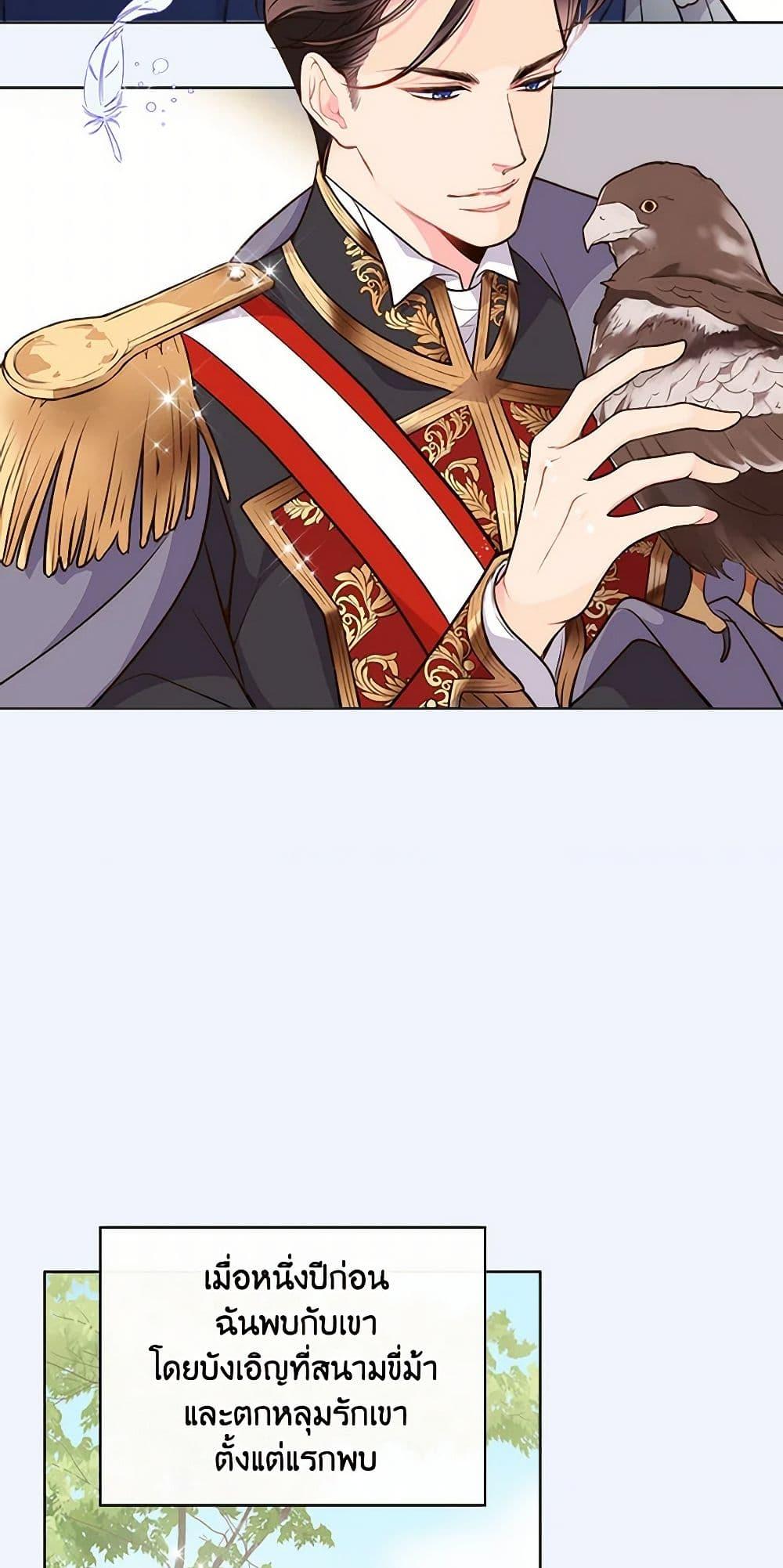 Manga-lc-com อ่านมังงะ อ่านการ์ตูน ออนไลน์ ฟรี Beatrice ตอนที่ 1 2 3 4 5 6 7 8 9 10 11 12 13 14 ฟรี ไม่มีโฆษณา Manga-lc - อ่าน มังงะ อ่าน การ์ตูน ออนไลน์ อ่านมังงะ ฟรี